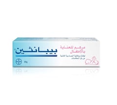 بيبانثين مرهم العناية بمنطقة الحفاضات 30 جم