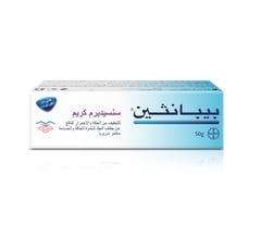 بيبانتين سينسيديرم كريم مرطب للبشرة - 50 جم