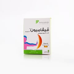 فيفاميون 250 مجم 30 كبسولة