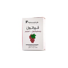 فيراتول ١٠٠ مجم ٦٠ كبسولة جيلاتينية