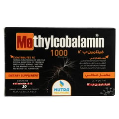 ميثيل كوبالامين 1000 ميكروجرام 20 قرص مغلف