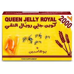 رويال جيلي كوين 2000 مع يوهمبي 30 كبسولة