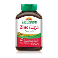 جاميسون زنك 25 مجم ممتد المفعول 90 قرص