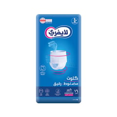 ليفري كلوت رقيق مقاس كبير 16 قطعة
