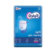 ليفري كلوت رقيق حفاضات لكبار السن مقاس صغير 20 قطعة