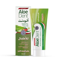 ألودنت معجون اسنان للأطفال بالفراولة (50 مل)