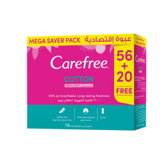 كيرفري فوط صحيه بالقطن الطبيعي 56 +20 قطعه