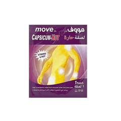 مووف أون لصقات كابسيكم حارة