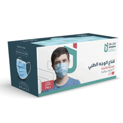 جمجوم كمامة واقية 50 قطعة